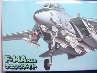 DSC00013fujimi72vf14plas.jpg