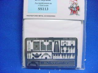DSC00025ess113.jpg