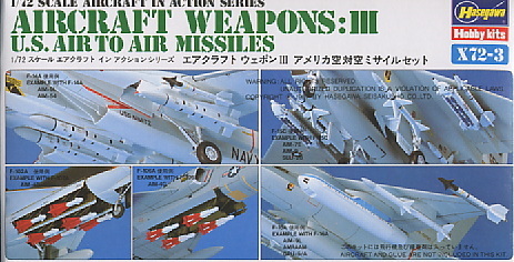ハセガワ 1/72 エアクラフト イン アクション シリーズ」商品一覧