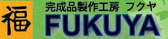img0fuku001p1c993.jpg