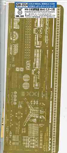 img0gm3504p1c306.jpg