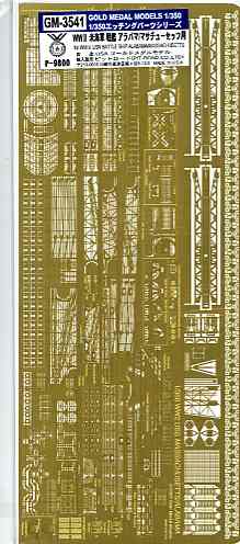 img0gm3541p1c576.jpg