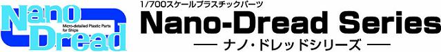 nano-dread-logo.jpg